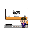 銀座線の動くドット絵 シンプル敬語犬（個別スタンプ：8）