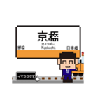 銀座線の動くドット絵 シンプル敬語犬（個別スタンプ：10）