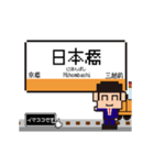 銀座線の動くドット絵 シンプル敬語犬（個別スタンプ：11）