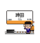 銀座線の動くドット絵 シンプル敬語犬（個別スタンプ：13）