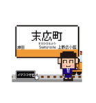 銀座線の動くドット絵 シンプル敬語犬（個別スタンプ：14）