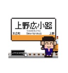 銀座線の動くドット絵 シンプル敬語犬（個別スタンプ：15）