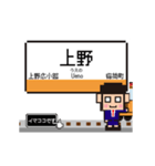 銀座線の動くドット絵 シンプル敬語犬（個別スタンプ：16）