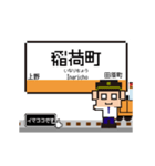 銀座線の動くドット絵 シンプル敬語犬（個別スタンプ：17）