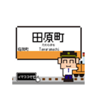 銀座線の動くドット絵 シンプル敬語犬（個別スタンプ：18）