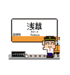 銀座線の動くドット絵 シンプル敬語犬（個別スタンプ：19）