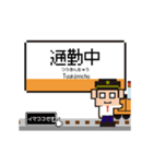 銀座線の動くドット絵 シンプル敬語犬（個別スタンプ：20）