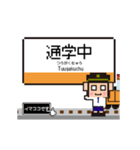 銀座線の動くドット絵 シンプル敬語犬（個別スタンプ：21）