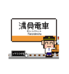 銀座線の動くドット絵 シンプル敬語犬（個別スタンプ：22）