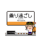 銀座線の動くドット絵 シンプル敬語犬（個別スタンプ：23）