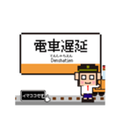 銀座線の動くドット絵 シンプル敬語犬（個別スタンプ：24）