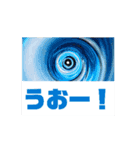 アーティスト新井文月 銀河文字スタンプ（個別スタンプ：1）