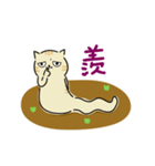 開運巳猫（みねこ）（個別スタンプ：9）