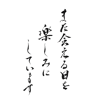 寒中お見舞い 2025年 三好一族（個別スタンプ：7）