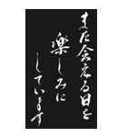 寒中お見舞い 2025年 三好一族（個別スタンプ：8）