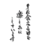 寒中お見舞い 2025年 三好一族（個別スタンプ：9）