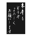 寒中お見舞い 2025年 三好一族（個別スタンプ：13）