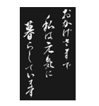 寒中お見舞い 2025年 三好一族（個別スタンプ：18）