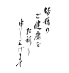 寒中お見舞い 2025年 三好一族（個別スタンプ：32）