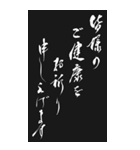 寒中お見舞い 2025年 三好一族（個別スタンプ：33）