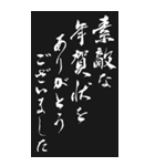 寒中お見舞い 2025年 三好一族（個別スタンプ：38）