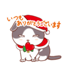 グレー猫 グレちゃんクリスマスバージョン（個別スタンプ：4）