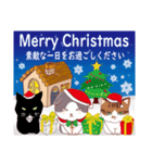 グレー猫 グレちゃんクリスマスバージョン（個別スタンプ：8）