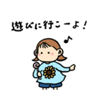 わたし、ぼく（個別スタンプ：1）
