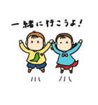わたし、ぼく（個別スタンプ：2）
