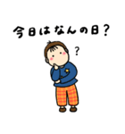 わたし、ぼく（個別スタンプ：4）