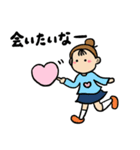 わたし、ぼく（個別スタンプ：5）