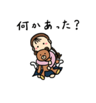 わたし、ぼく（個別スタンプ：6）