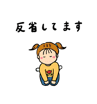 わたし、ぼく（個別スタンプ：8）