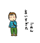 わたし、ぼく（個別スタンプ：9）
