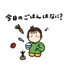 わたし、ぼく（個別スタンプ：11）