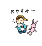 わたし、ぼく（個別スタンプ：12）