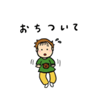 わたし、ぼく（個別スタンプ：16）
