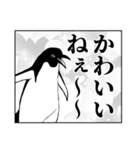 オタク仕草アデリーペンギン＆仲間たち②（個別スタンプ：7）