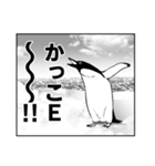 オタク仕草アデリーペンギン＆仲間たち②（個別スタンプ：8）