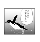 オタク仕草アデリーペンギン＆仲間たち②（個別スタンプ：10）