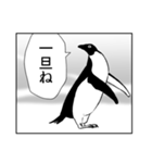 オタク仕草アデリーペンギン＆仲間たち②（個別スタンプ：11）