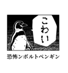 オタク仕草アデリーペンギン＆仲間たち②（個別スタンプ：35）