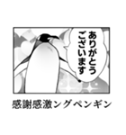 オタク仕草アデリーペンギン＆仲間たち②（個別スタンプ：40）