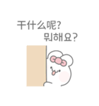 かわいいうさぎのトト(韓国語/台湾語)（個別スタンプ：2）