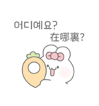 かわいいうさぎのトト(韓国語/台湾語)（個別スタンプ：8）