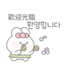 かわいいうさぎのトト(韓国語/台湾語)（個別スタンプ：11）