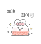 かわいいうさぎのトト(韓国語/台湾語)（個別スタンプ：12）