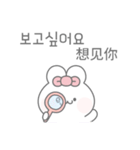 かわいいうさぎのトト(韓国語/台湾語)（個別スタンプ：13）