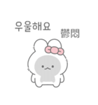 かわいいうさぎのトト(韓国語/台湾語)（個別スタンプ：15）