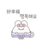 かわいいうさぎのトト(韓国語/台湾語)（個別スタンプ：17）